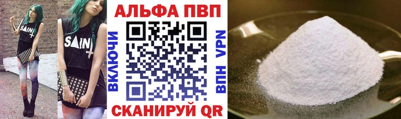 Как найти закладки Тольятти СОЛЬ  МЕФ  АМФ  ГАШИШ 