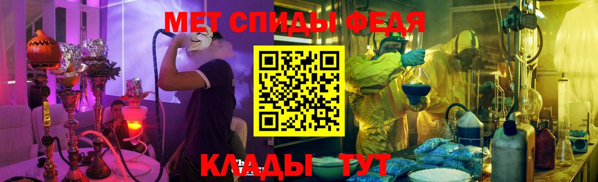 АМФ VHQ Тольятти