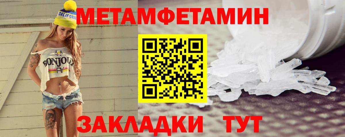 АМФ  Вход с VPN  Тольятти  Amphetamine Premium  Амфетамин 