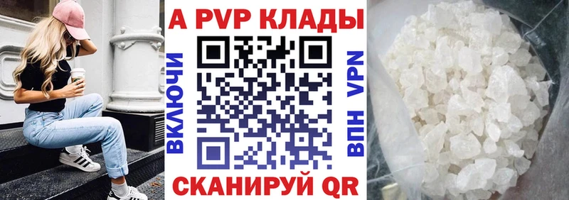 Alpha-PVP СК Тольятти