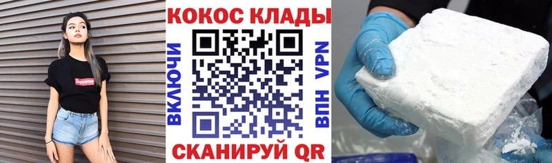 где продают   Тольятти  КОКАИН Колумбийский 