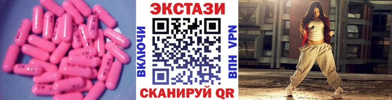 это официальный сайт  Тольятти  ЭКСТАЗИ диски  наркошоп 