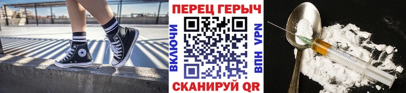 магазин  наркотиков  Тольятти  ГЕРОИН герыч 