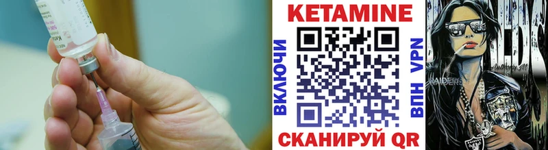 Кетамин VHQ  даркнет сайт  Тольятти 