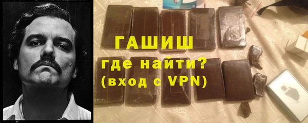 мефедрон мука Михайловка