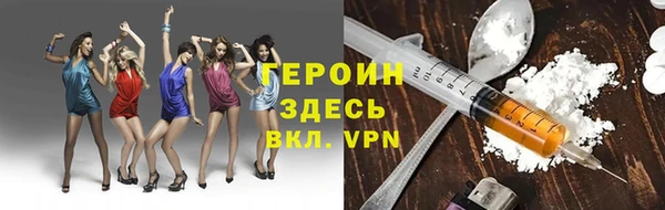прущие грибы Белая Холуница