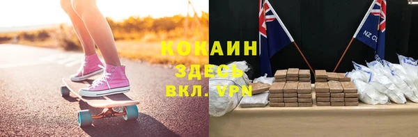 мефедрон мука Михайловка
