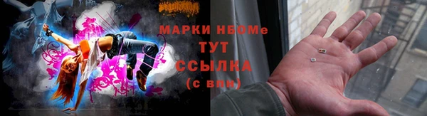 мефедрон мука Михайловка