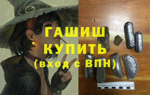 ALPHA PVP Бежецк
