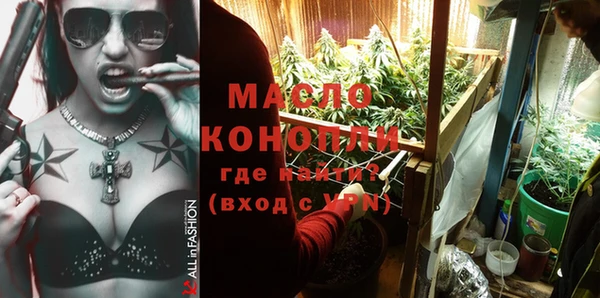 мефедрон мука Михайловка