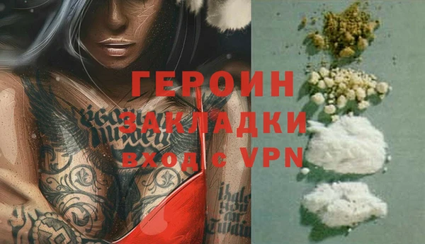 ALPHA PVP Бежецк
