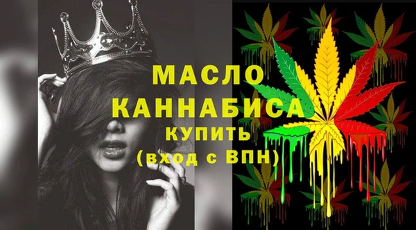 мефедрон мука Михайловка