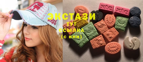 прущие грибы Белая Холуница