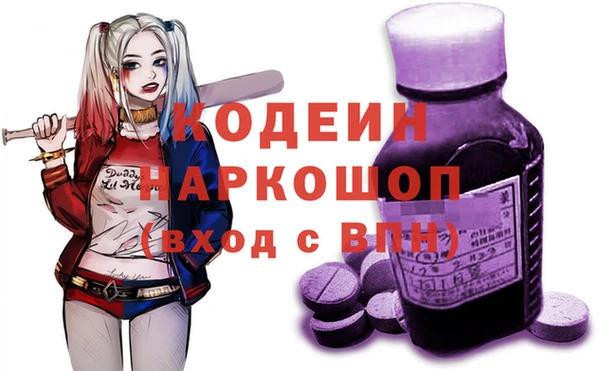 кокаин перу Белая Калитва