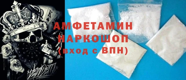 мефедрон мука Михайловка