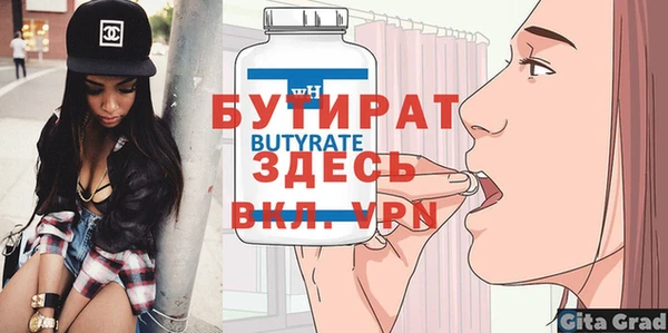 мефедрон мука Михайловка