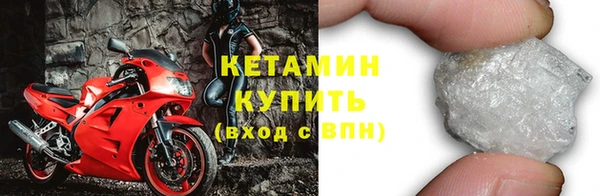 мефедрон мука Михайловка