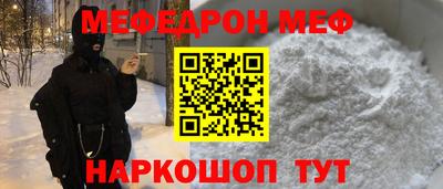 соль курить ск Камышлов