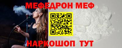 соль курить ск Камышлов