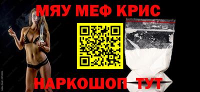 прущая мука Кандалакша