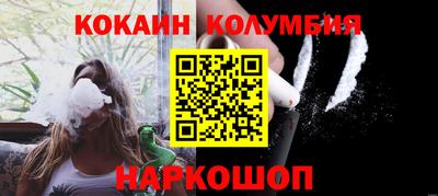 прущая мука Кандалакша