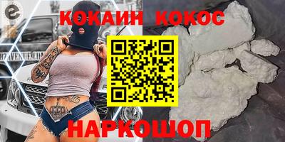 соль курить ск Камышлов