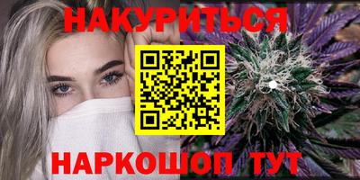 соль курить ск Камышлов