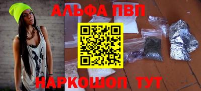 a pvp Канаш