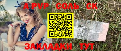 прущая мука Кандалакша
