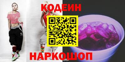 соль курить ск Камышлов