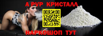 соль курить ск Камышлов