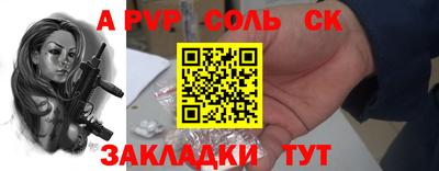 прущая мука Кандалакша