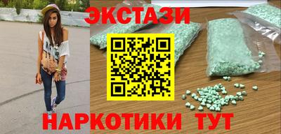 соль курить ск Камышлов