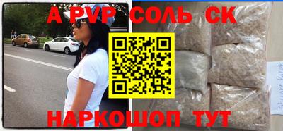 соль курить ск Камышлов