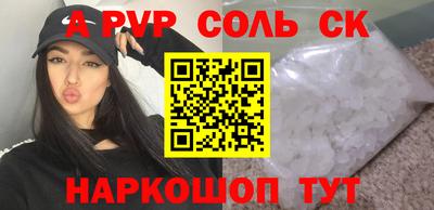 a pvp Канаш