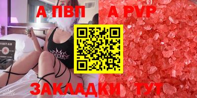 соль курить ск Камышлов