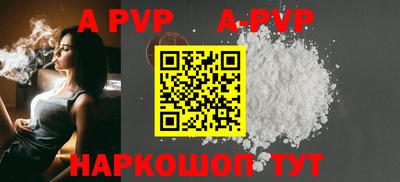 a pvp Канаш