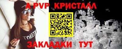 соль курить ск Камышлов