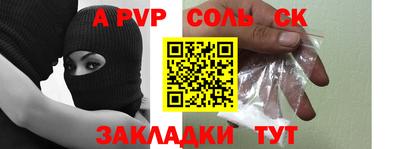 прущая мука Кандалакша