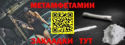 прущая мука Кандалакша