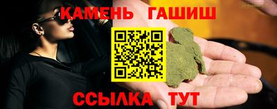 прущая мука Кандалакша