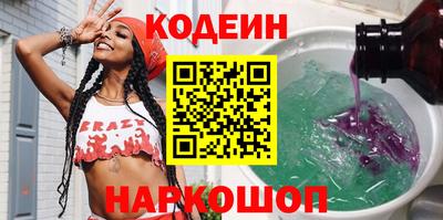 соль курить ск Камышлов