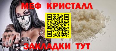 прущая мука Кандалакша