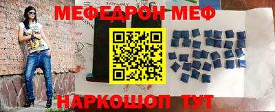 прущая мука Кандалакша