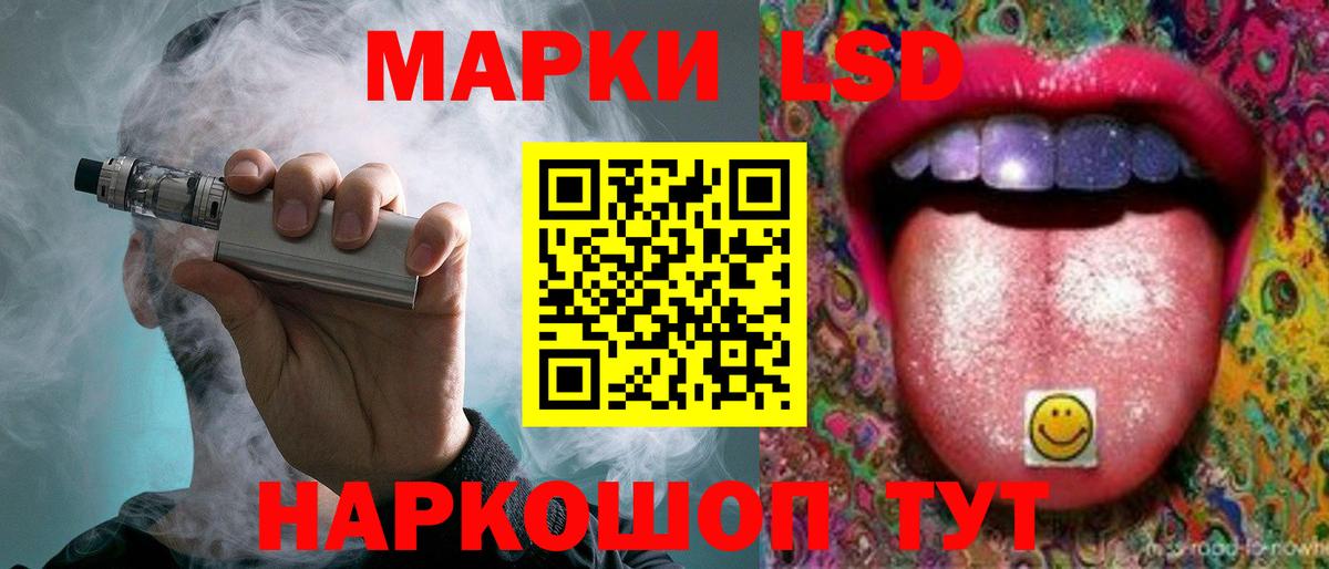 LSD-25 экстази кислота  LSD-25 экстази  ЛСД экстази ecstasy  Тольятти  Вход с VPN 
