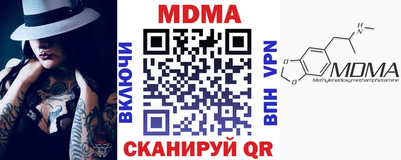 MDMA молли  Тольятти 