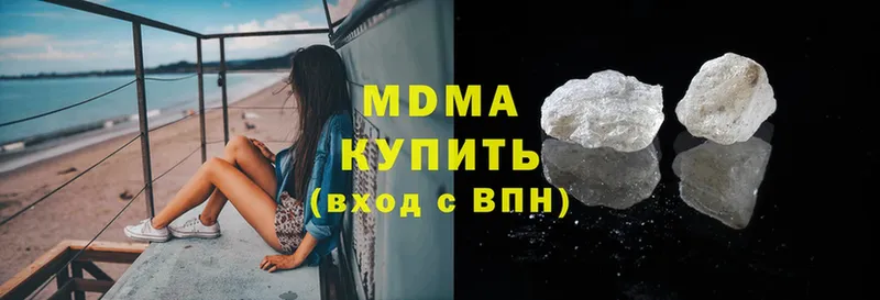 MDMA Molly  Тольятти 