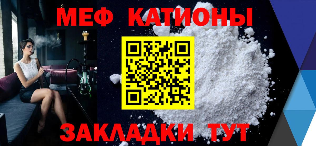 Мефедрон VHQ  Вход с VPN  мега ONION  МЯУ-МЯУ  Меф 4 MMC  Тольятти 