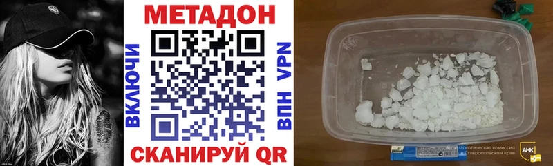 OMG tor  Тольятти  сайты даркнета Telegram  Метадон мёд 