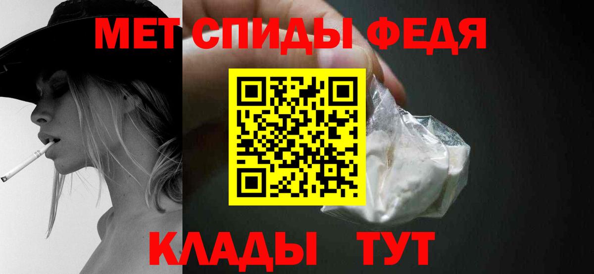 Метамфетамин витя  Метамфетамин витя  Тольятти  Метамфетамин  Вход с VPN 